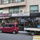 바이주헤어샵
