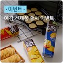 예감 - 안산시 단원구 삼일로 310 | 예감