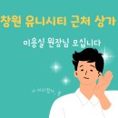 도레미공인중개사사무소 이미지