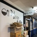 정을 담은 식탁 이미지