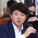 이준석 "우원식 국회의장 '방송4법 원점 재검토' 제안, 매우 적절" 이미지