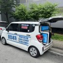 출장 세차 이미지