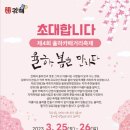 율하로 이미지