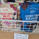 방배숲환경도서관 | [식도락] 방배숲환경도서관 자원순환 수거함에 멸균팩 반납하고 보틀라운지 이용하기 | 자원순환 프로젝트🌳