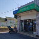 볼음보건지소 이미지