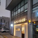반에스(구의점) 네이버블로그