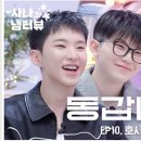 X-세대문구사 이미지