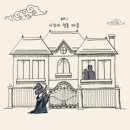 시간이 멈춘마을 네이버블로그