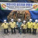 상수도 관로 사업연장 파이낸셜뉴스