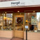 에르제 스튜디오 이미지