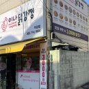 두암동 먹자골목 이미지