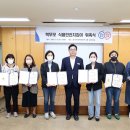 수호식품