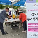 양촌읍행정복지센터 이미지