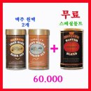 와인킷코리아 이미지