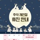 동서제일의원 이미지