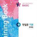 거인영어학원