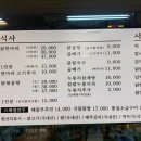 청라토방닭한마리 이미지