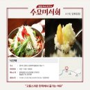 풍년닭도리탕 이미지