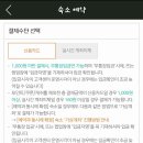 레브민박