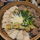 모두다 | [신중동역 술집 맛집]모두 다 같이! 모다치 부천 가본 후기:)