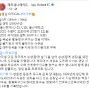 [오피셜] 제주, 이기혁 영입 ...3년 계약 / 윤빛가람은 수원 FC로 이적 이미지