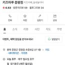 초중9길 이미지