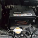 보쉬카세차장 이미지