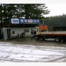 한마음카센터 이미지