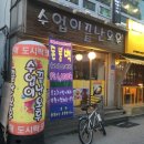 수업이끝난오후