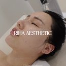 규리에스테틱 | 부산 연산동피부관리 리하에스테틱 하이푸리프팅 후기