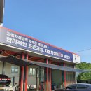 공임나라 대전회덕점 이미지