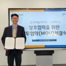 미소스마트솔루션 이미지