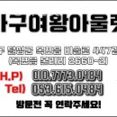 가구여왕아울렛