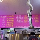 청춘막구이 이미지