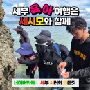 소라미술학원 | 세부시터, 아이들이 헤어지기 싫다고 울었던 이유.