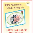 양재시민의 숲 5번 출구 앞 이미지