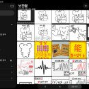 제4회 문화도전 콘서트 | 용산청년지음 N잡컴퍼니 [네이버 OGQ 스티커] 강의 후기 및 오지큐 스티커 출시 with. 찌바 아빠 동동...