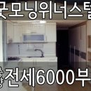 엘림종합건설(주) 이미지