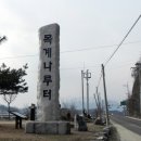목계슈퍼