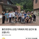 개인공간이 부족한 이들을 위해