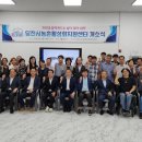 도시재생농촌활성화지원센터 이미지