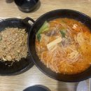 천미방마라탕 - 용인시 처인구 명지로40번길 4 | 천미방마라탕