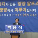 강원도의회 연합뉴스