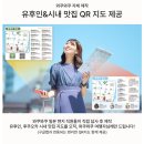 후쿠오카 근교 유후인 와쿠와쿠 버스투어 예약 당일치기 내돈내산 후기⑉♥
