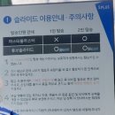 예당파크골프 | [덕산/스플라스리솜]스테이타워 S25 클린형A/워터파크/조식 가격부터 체크인꿀팁까지 모든것!