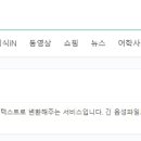 글로에