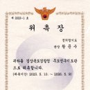 정의합기도 이미지