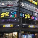 코인최고노래연습장 이미지