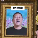 성용 이미지