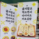 보슬보슬 이미지